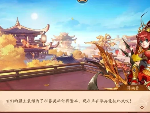 少年三国志零最新礼品码_少年三国志零，最新礼品码大放送，海量福利等你拿！