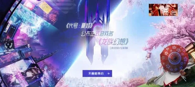 龙族幻想手游音乐大全_龙族幻想手游音乐，奏响幻想世界的灵魂乐章