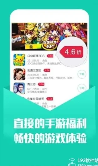 小七手游折扣平台 app_小七手游折扣平台，畅享超值游戏体验的优质之选