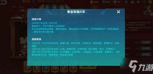 qq飞车抽奖卡怎么用不了_QQ飞车抽奖卡使用问题全解析，抽奖卡无法使用的原因及解决办法