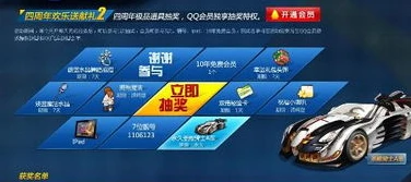 qq飞车抽奖卡怎么用不了_QQ飞车抽奖卡使用问题全解析，抽奖卡无法使用的原因及解决办法