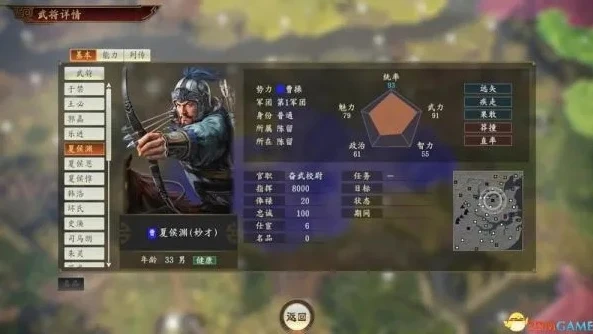 三国志14怎么玩新手入门武将_三国志14新手入门之武将玩法全解析