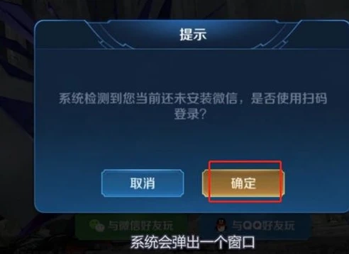 如何扫码登录王者荣耀别人的账号微信_详细解析，如何扫码登录王者荣耀他人微信账号