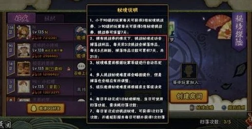 火影忍者饰品抗魔分段表图高清_火影忍者饰品抗魔分段全解析，深入探究饰品与抗魔的奥秘