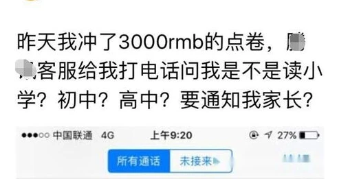 万国觉醒充值的钱可以退吗_万国觉醒，充值金额的退款可能性深度剖析