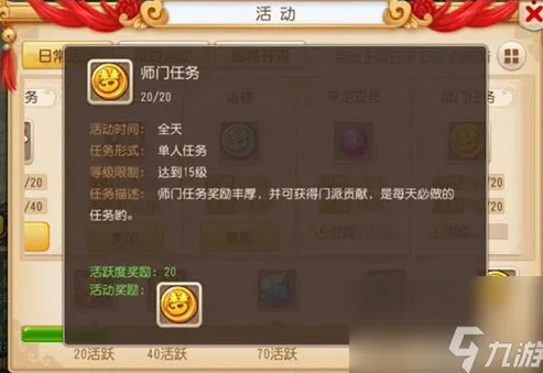 梦幻西游手游任务做完了怎么升级快_梦幻西游手游任务做完后快速升级攻略