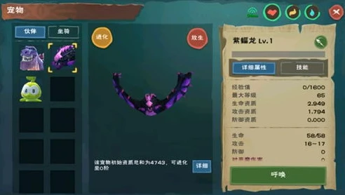 创造与魔法归墟怎么合成装备_创造与魔法，归墟装备合成全解析