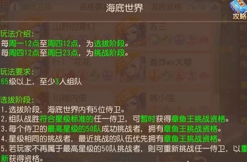 梦幻西游手游周常任务配置表最新_梦幻西游手游周常任务配置全解析，高效完成任务的必备指南