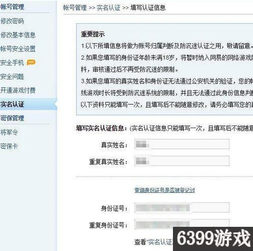 荒野行动官网实名认证怎么解除_荒野行动官网实名认证解除，可行的方法与相关思考