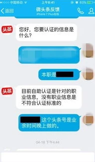 万国觉醒怎么修改实名认证_万国觉醒实名认证修改指南，步骤、问题与解决方案