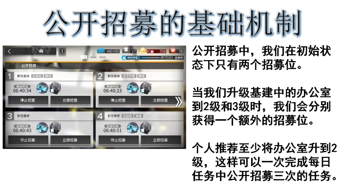 萌新明日方舟_明日方舟新手攻略（2021最新版）