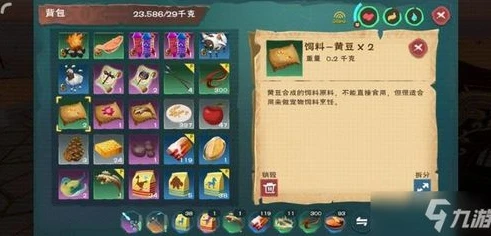 创造与魔法蝾螈饲料怎么获得_创造与魔法，蝾螈饲料获取全攻略