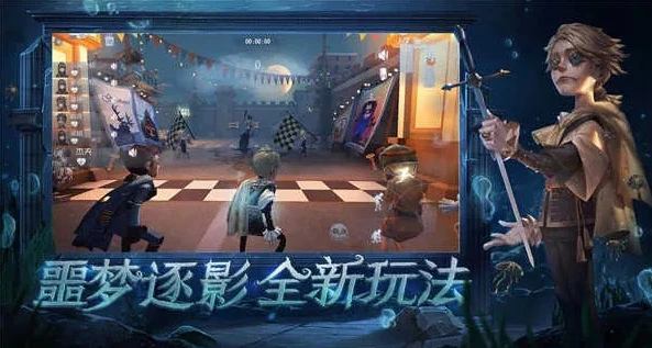 第五人格各种渠道下载_第五人格全渠道安装包获取指南，最新版本全解析