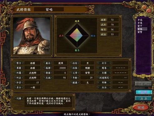 三国志无限币中文破解版_畅享三国志无限币破解版，深度解析游戏魅力与独特体验