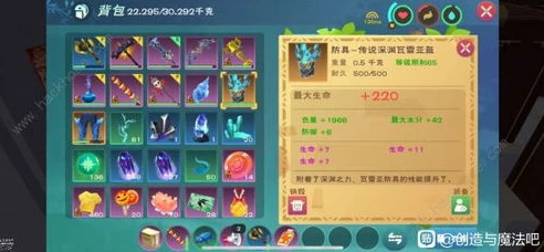 创造与魔法海底怪物位置_创造与魔法，探秘海底怪物刷新时间与位置全解析