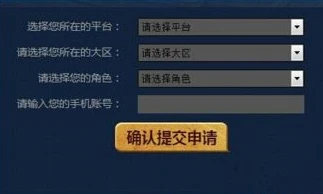 王者荣耀体验服资格申请要几天审核_王者荣耀体验服资格申请审核时长及相关解析