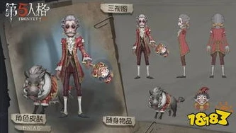 第五人格联动皮肤大全图鉴_第五人格，联动皮肤全收录，惊艳你的视觉盛宴