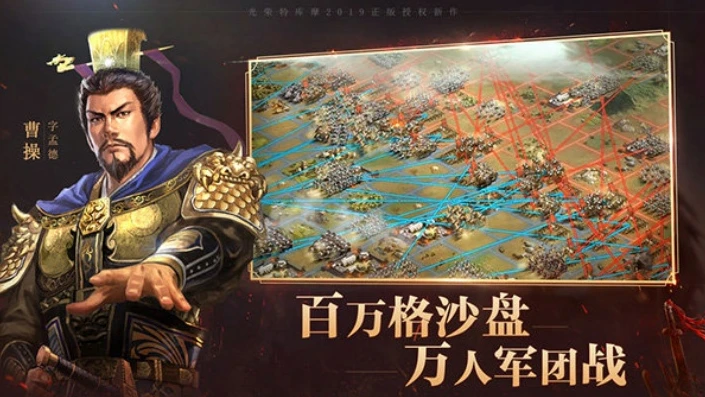 三国志战略版ios2021礼包码_三国志战略版iOS 2021礼包码全解析，超值福利一网打尽