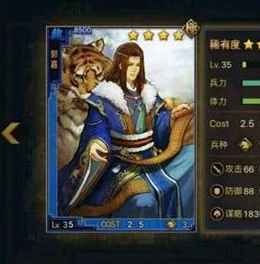 率土之滨四星必留的武将_率土之滨四星必留武将，告别废物认知