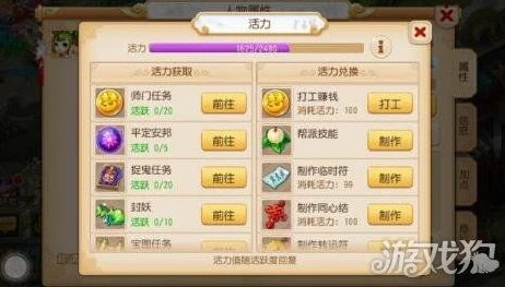 梦幻西游手游账号安全问题_梦幻西游手游账号安全全解析，全方位守护你的游戏世界