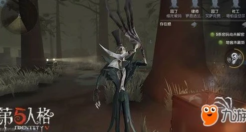 杰克第五人格原图高清_探秘第五人格杰克，从原画解读角色魅力