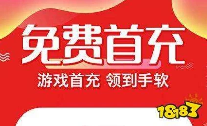 游戏折扣充值渠道为充值可以退款吗_游戏折扣充值渠道，充值后能否退款？深度解析