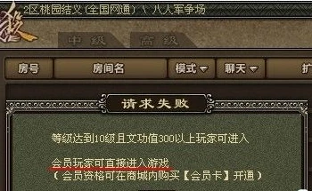 三国杀移动版会员多少钱_三国杀移动版VIP价格全解析