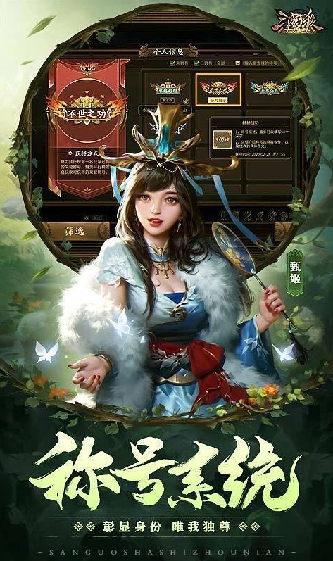 三国杀十周年手游兑换码_三国杀十周年wegame手机版兑换码全解析，获取超值福利