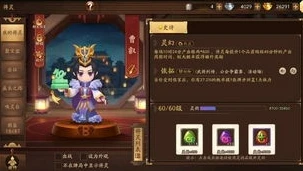 三国杀十周年曹婴兑换码_三国杀十周年，曹丕礼包码与曹婴兑换码全解析