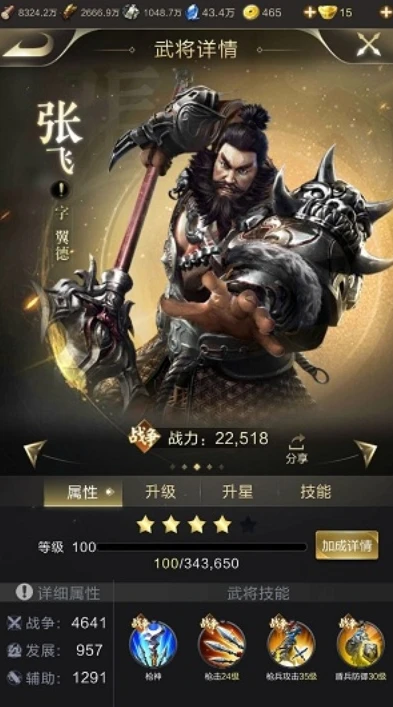 乱世王者5星武将_乱世王者五子登科攻略，巧用五星武将制霸挑战