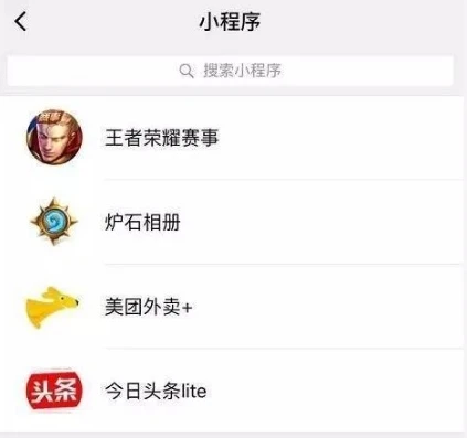王者荣耀即玩小程序怎么设置_王者荣耀即玩小程序，便捷畅享王者世界的全方位设置指南