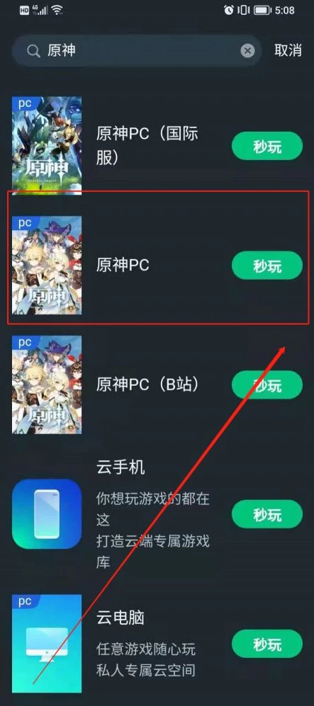 原神pc端在哪下载为什么安装不了_原神PC端下载疑难，找不到游戏资源与安装失败的解决之道