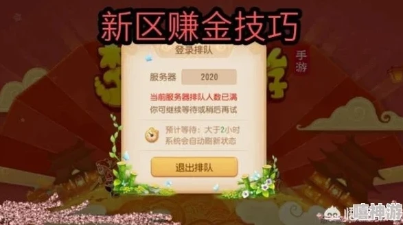 梦幻西游手游如何赚金币快点?_梦幻西游手游赚金币全攻略，快速积累财富之道