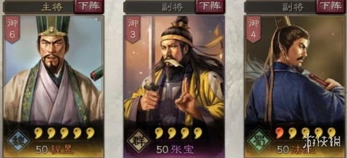 三国志战略版 最强武将_三国志战略版厉害武将排名，解析各阵营的顶尖战力