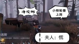 第五人格红夫人背景故事介绍_第五人格红夫人，镜中血影背后的悲惨往昔