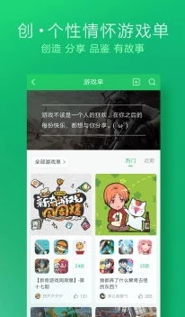 1元手游平台app_一元手游0.1折平台，畅享超值游戏体验