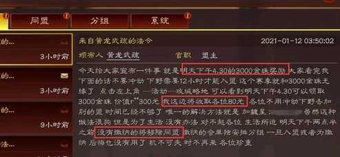 三国志战略版s1霸业礼包有必要抽吗_深度解析，三国志战略版S1霸业礼包是否值得抽取