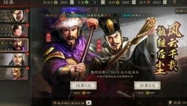 三国志战略版s1霸业礼包有必要抽吗_深度解析，三国志战略版S1霸业礼包是否值得抽取