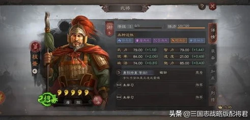 三国志战略版胜率最高的阵容_三国志战略版胜率最高的武将组合——蜀枪阵容解析