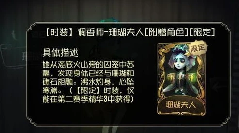 第五人格陌路仙踪_第五人格，陌路仙踪之空军的加强与陌兮的精彩演绎