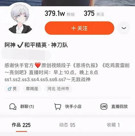 和平精英阿神直播间下载的手游是什么_探秘和平精英阿神直播间，那些不容错过的手游下载推荐