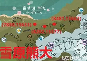 创造与魔法雪原熊位置在哪里?_创造与魔法，雪原熊大位置全解析