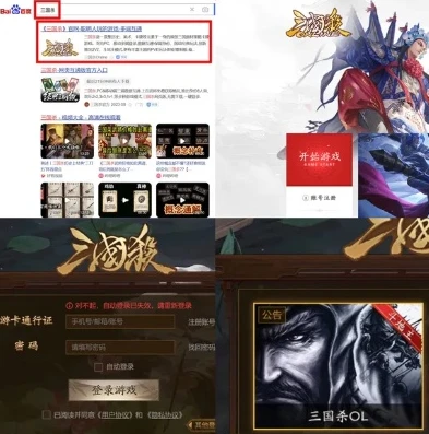 三国杀网页在线玩_三国杀online网页版，手机登录畅享三国杀世界