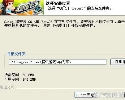 为什么qq飞车电脑版下载不了_电脑版QQ飞车下载失败原因及解决方法全解析