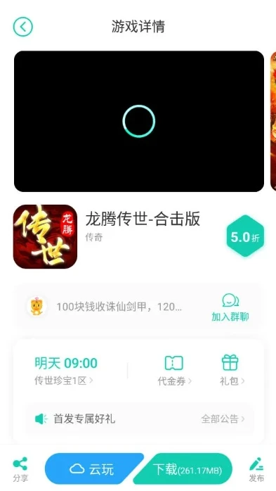 小7手游app下载官网_小7手游，畅享游戏世界的绝佳选择