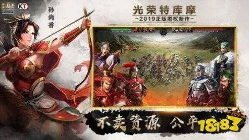 三国志oppo版本_畅玩〈三国志战略版〉OPPO官方版，深度解析与游戏攻略