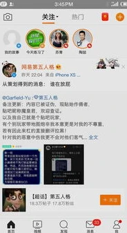 第五人格官方微博主页卧谈会_深度解读第五人格官方微博卧谈会，游戏背后的故事与玩家的深度交流