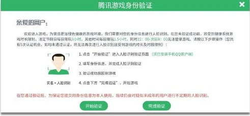 和平精英如何看累计充值_和平精英，查询累积充值金额的方法全解析