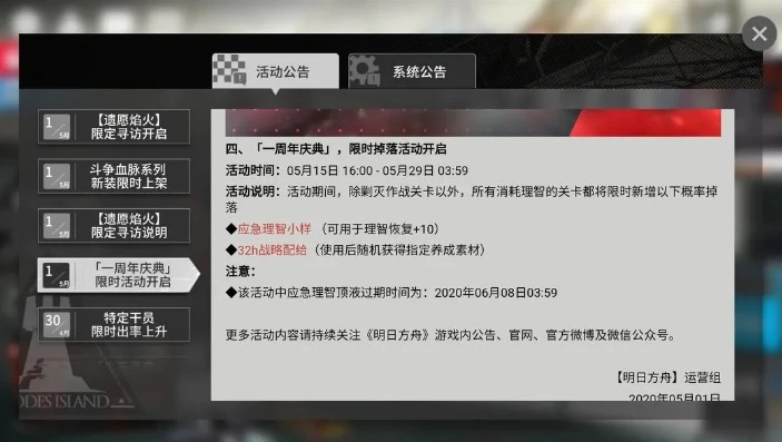 明日方舟理智每天会刷新吗_明日方舟理智系统全解析，理智是否每日刷新及相关深度探讨