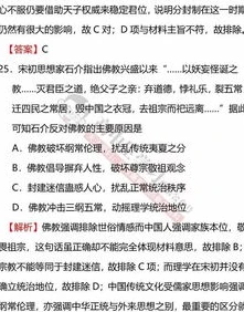 明日之后新手答题10道题答案_明日之后新手教程10道题答案全解析，助你快速上手废土世界